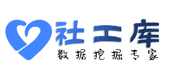 知乎社工库沙河宾馆开房记录